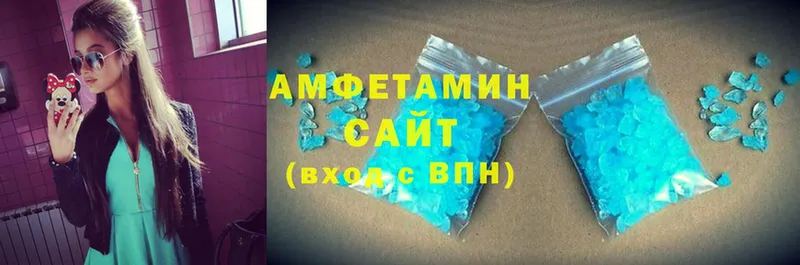 Amphetamine Розовый  Щучье 